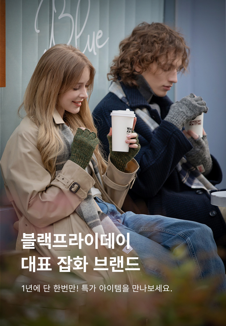 글로리 코인 샵 (98) 사진