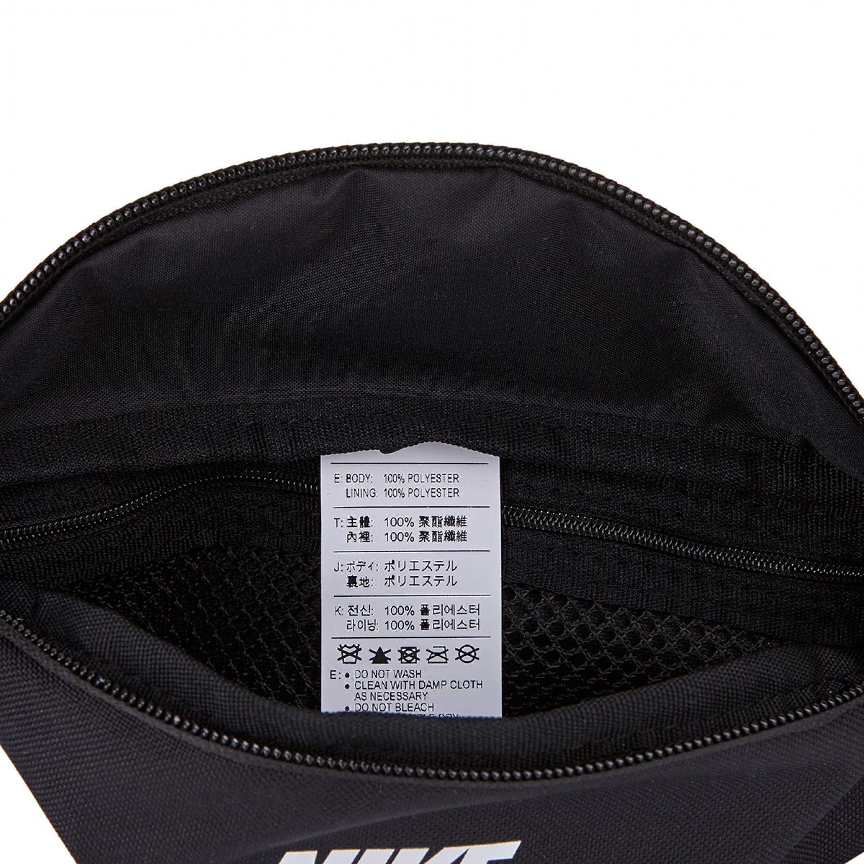 NK HERITAGE S WAISTPAC / DB0488-010