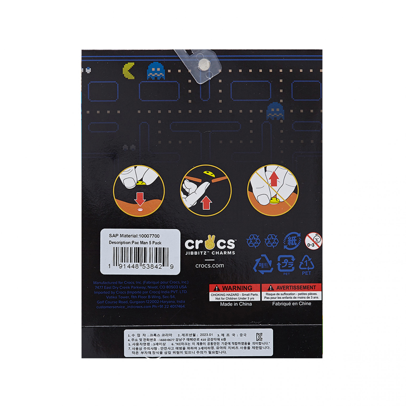 팩맨  5P 세트 / 10007700