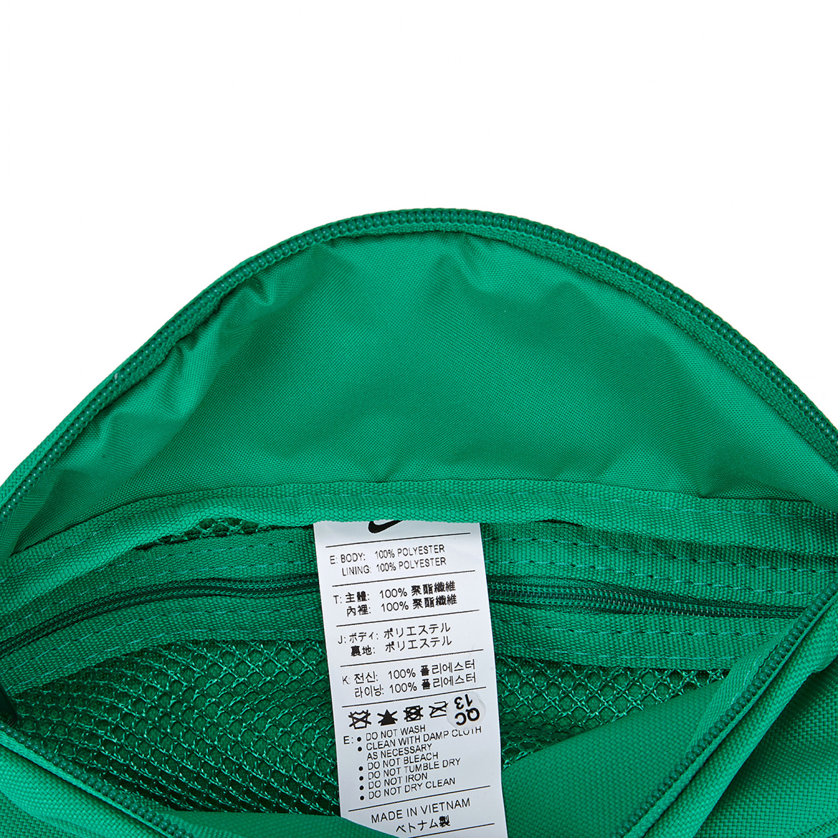 헤리티지 웨이스트백 스몰 스타디움 그린 / DB0488-010