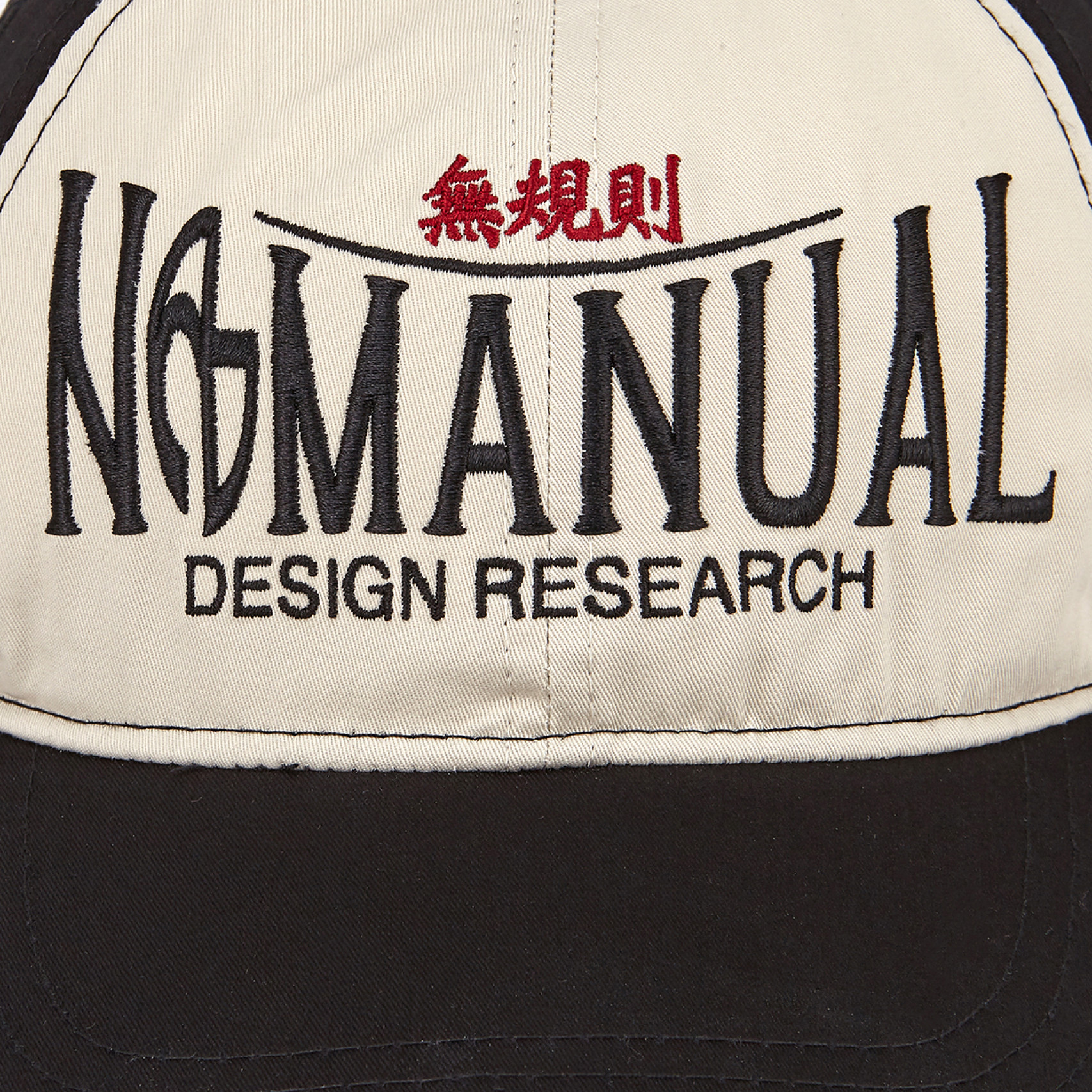 2C TRUCKER BALL CAP - BLACK