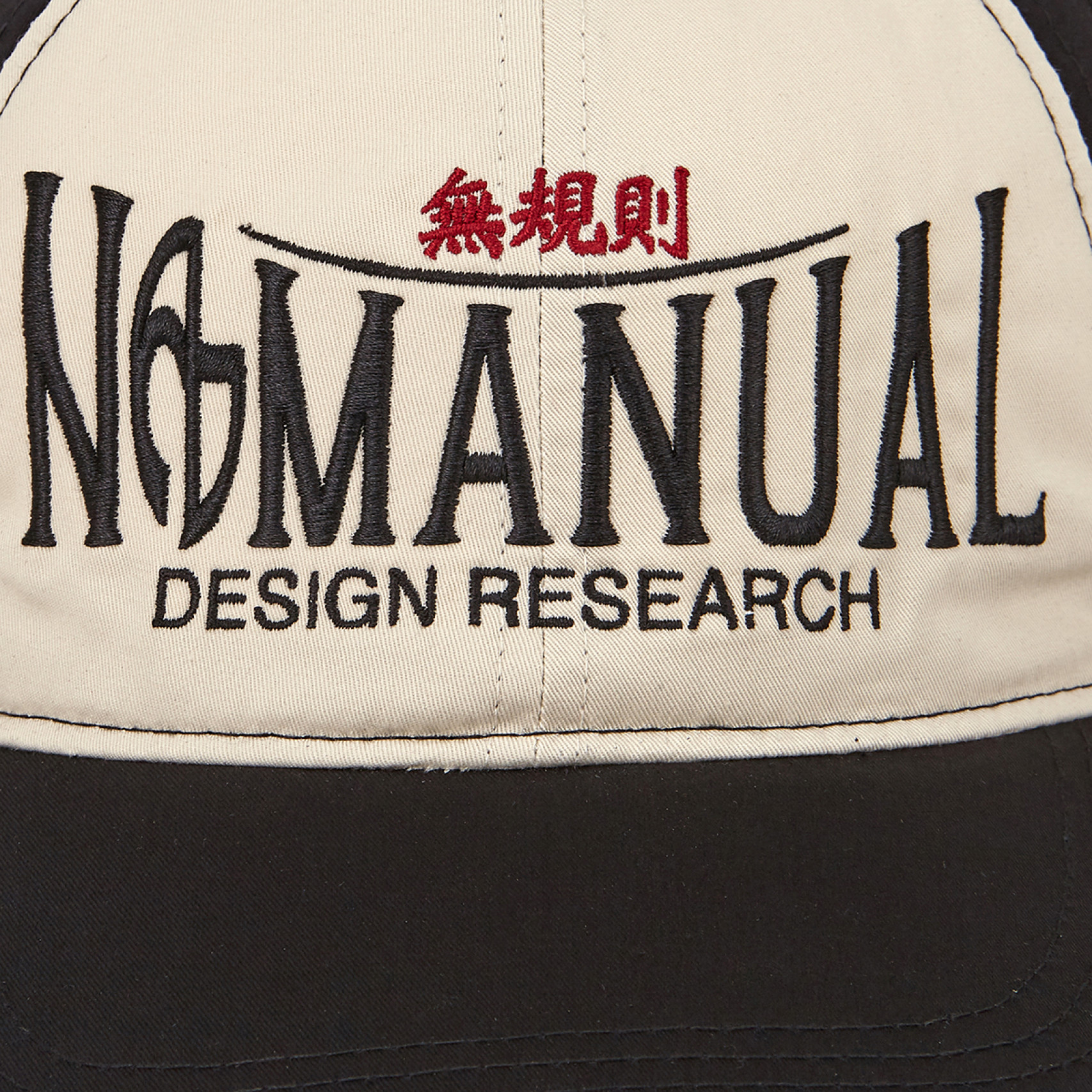 2C TRUCKER BALL CAP - BLACK / NM65HG10M1