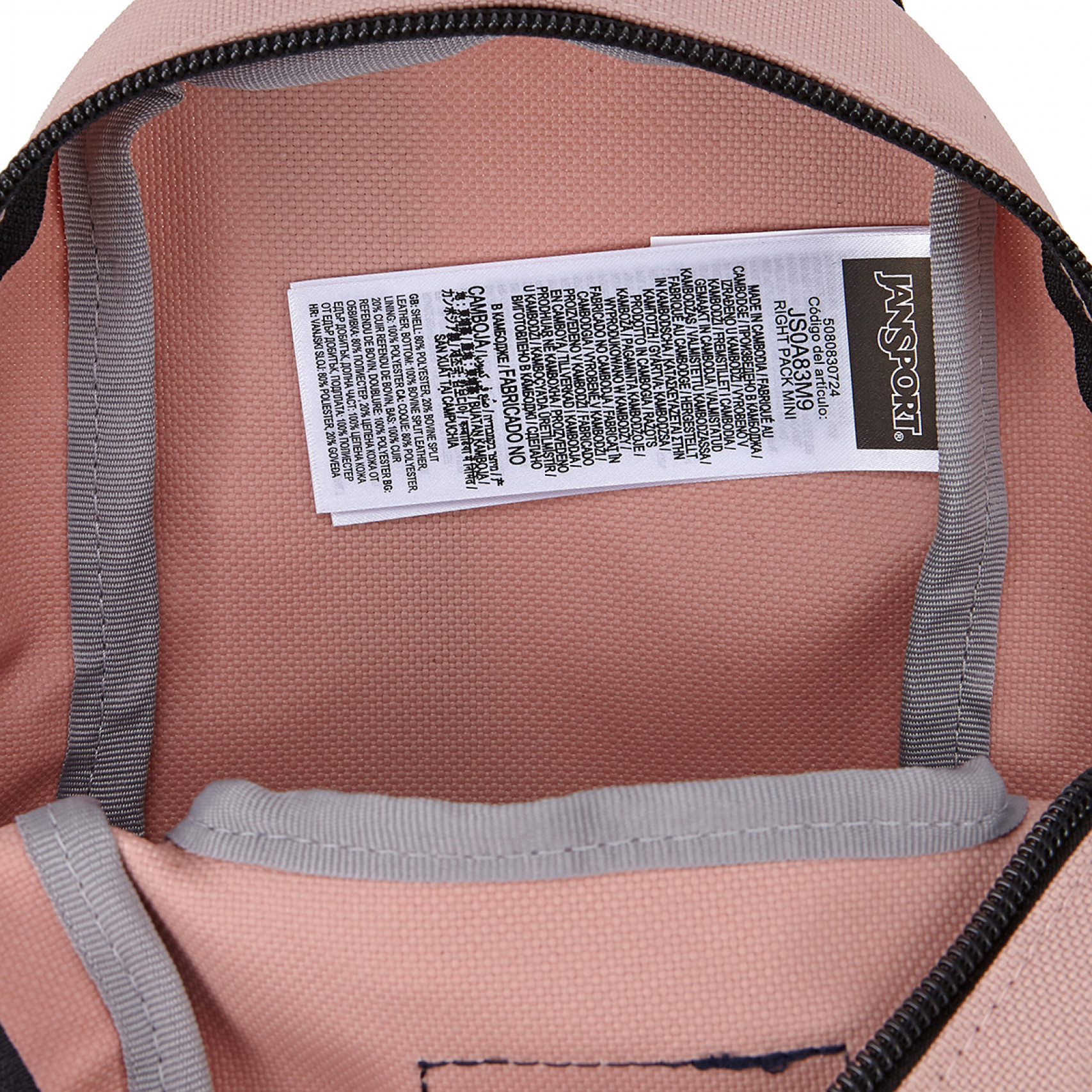 라이트팩 미니 백팩 미스티 로즈/ JS0A83M97N8