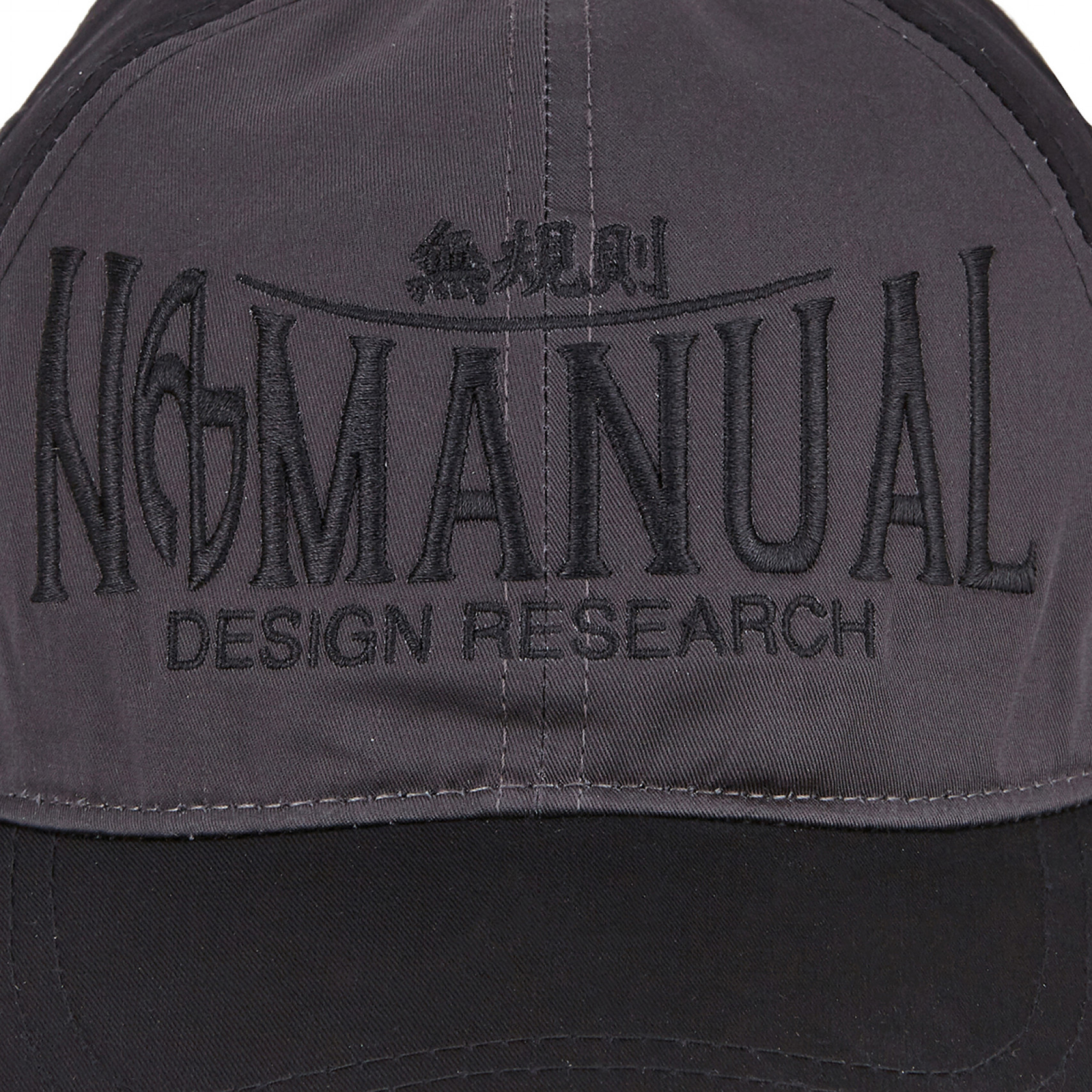 2C 트럭커 볼 캡 차콜 / NM55HG12M1