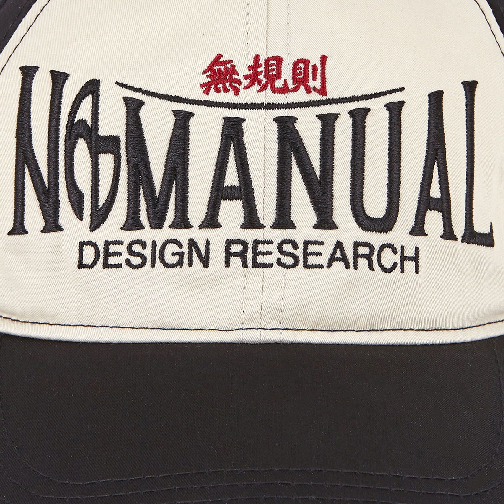 2C 트럭커 볼 캡 블랙 / NM55HG12M1