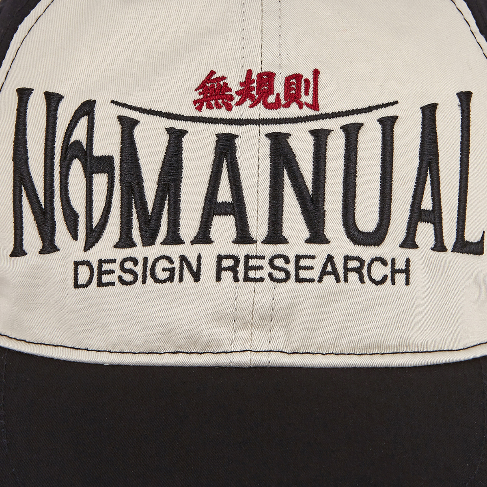 2C 트럭커 볼 캡 블랙 / NM55HG12M1