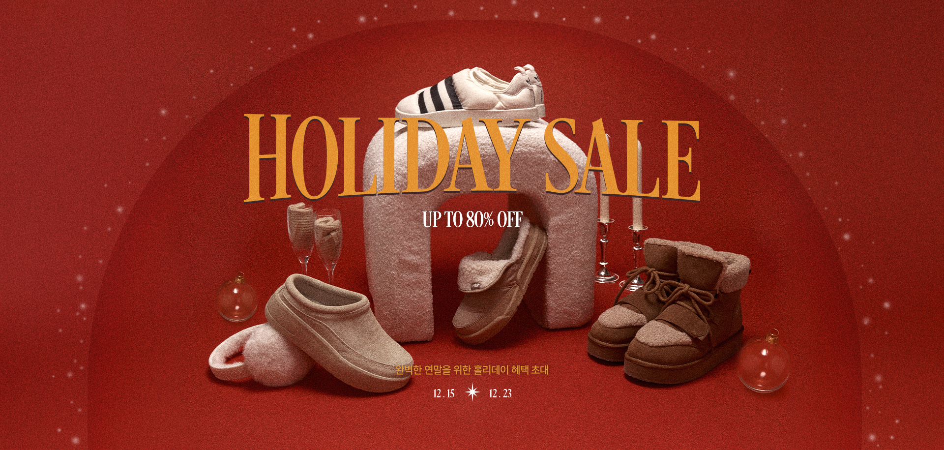 [PC] 홀리데이 IMC