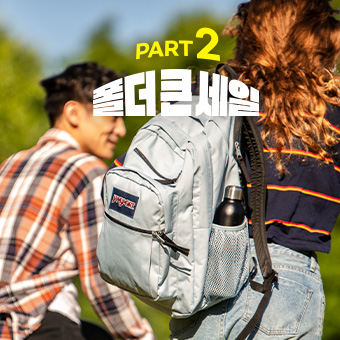 [애프터 폴더큰세일] 베스트잡화 UP TO ~67%